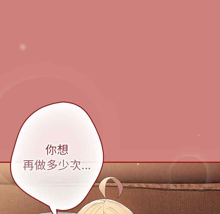 游戏不能这样玩/游戏规则我来定