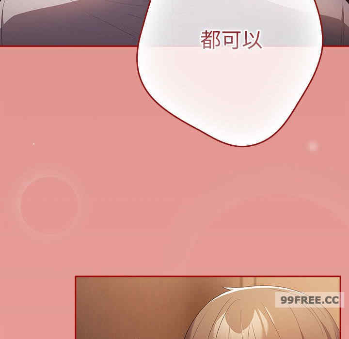 游戏不能这样玩/游戏规则我来定