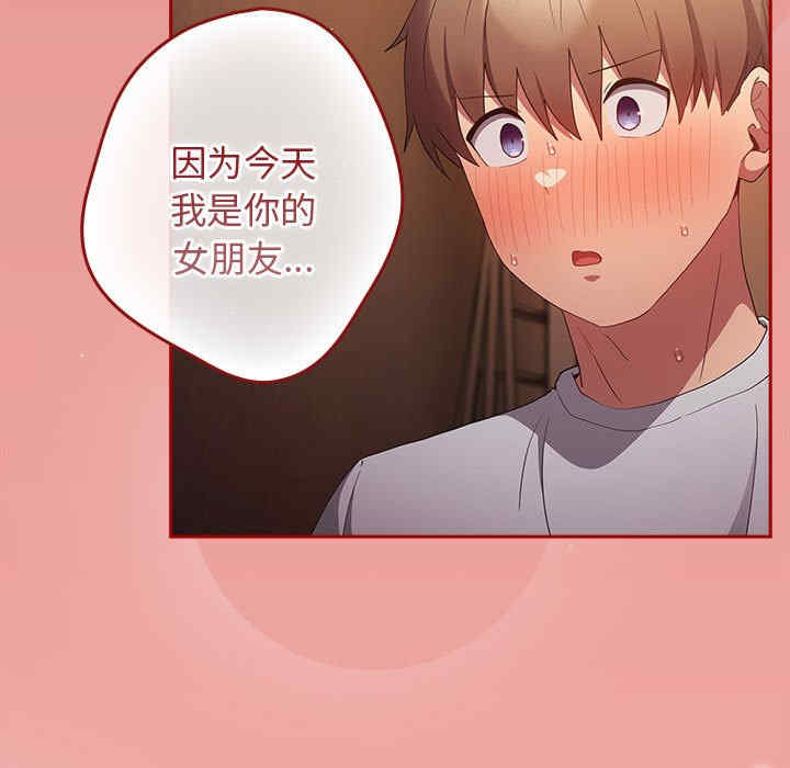 游戏不能这样玩/游戏规则我来定