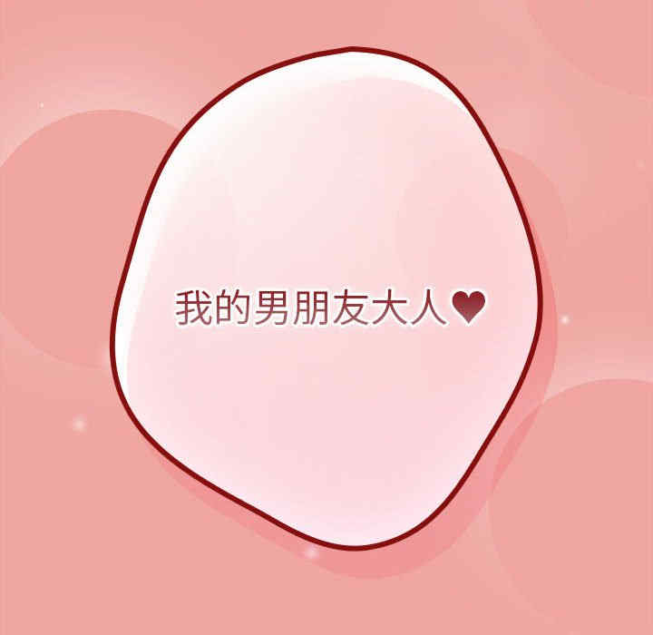 游戏不能这样玩/游戏规则我来定