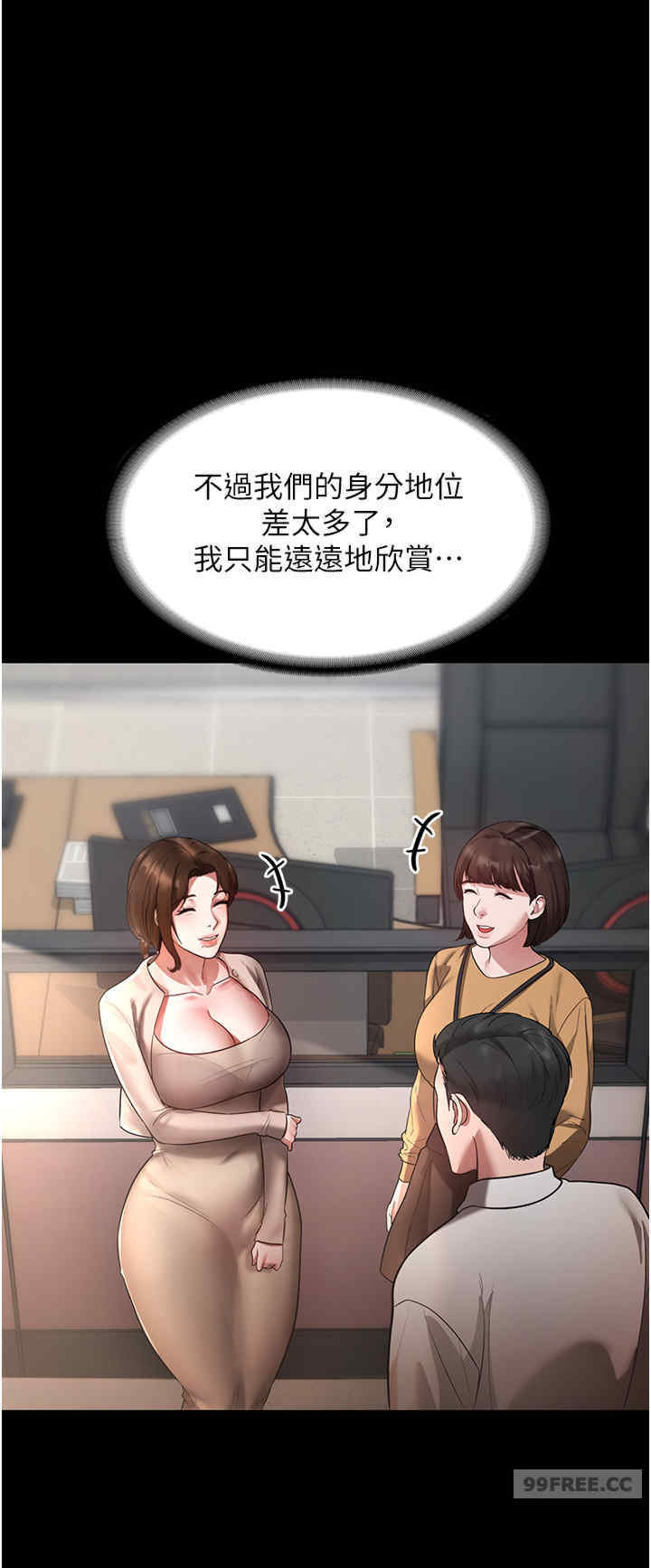老板娘的诱惑