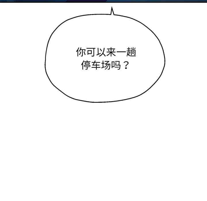 重生之长枪无敌/重生成为大只佬