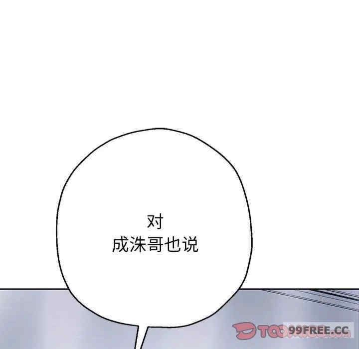 重生之长枪无敌/重生成为大只佬