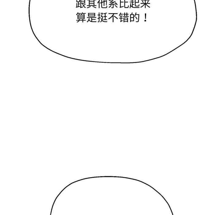 重生之长枪无敌/重生成为大只佬