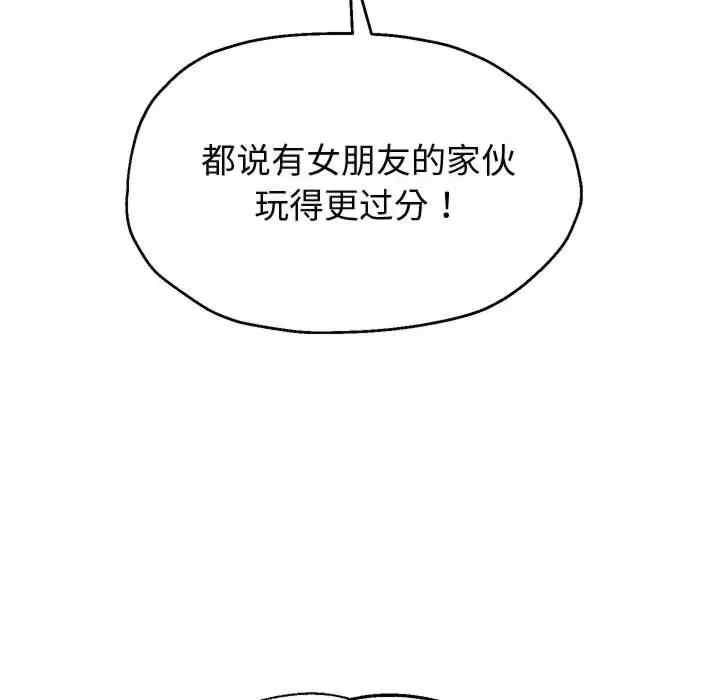 重生之长枪无敌/重生成为大只佬