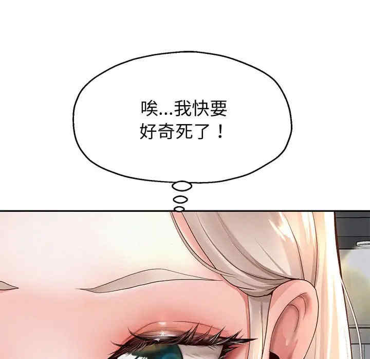 重生之长枪无敌/重生成为大只佬