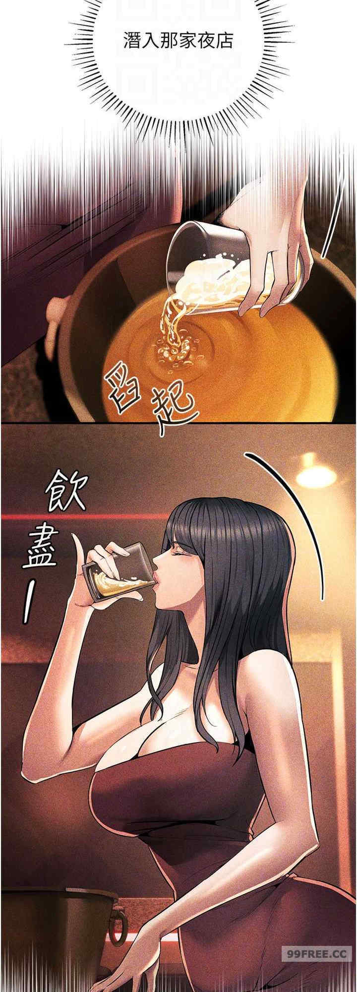 贪婪游戏