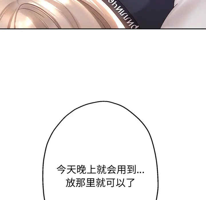 重生之长枪无敌/重生成为大只佬