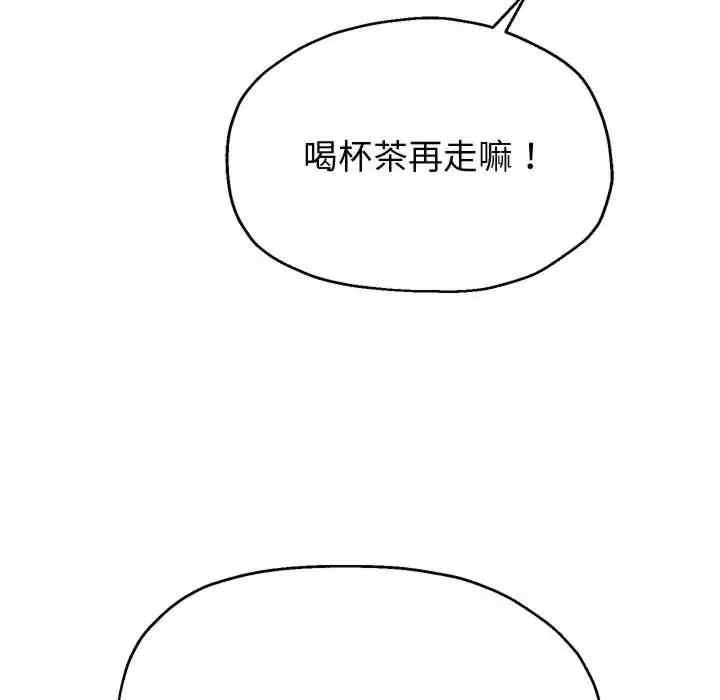 重生之长枪无敌/重生成为大只佬