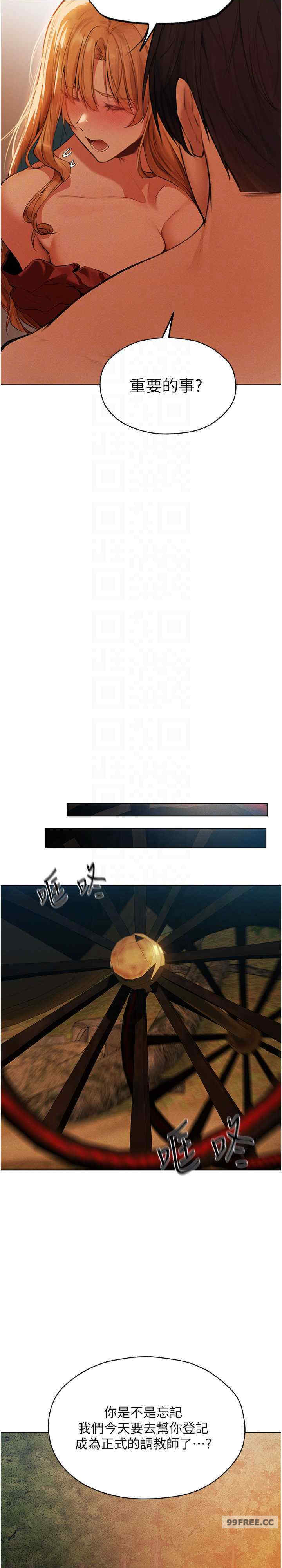 异界猎妻人/人妻猎人