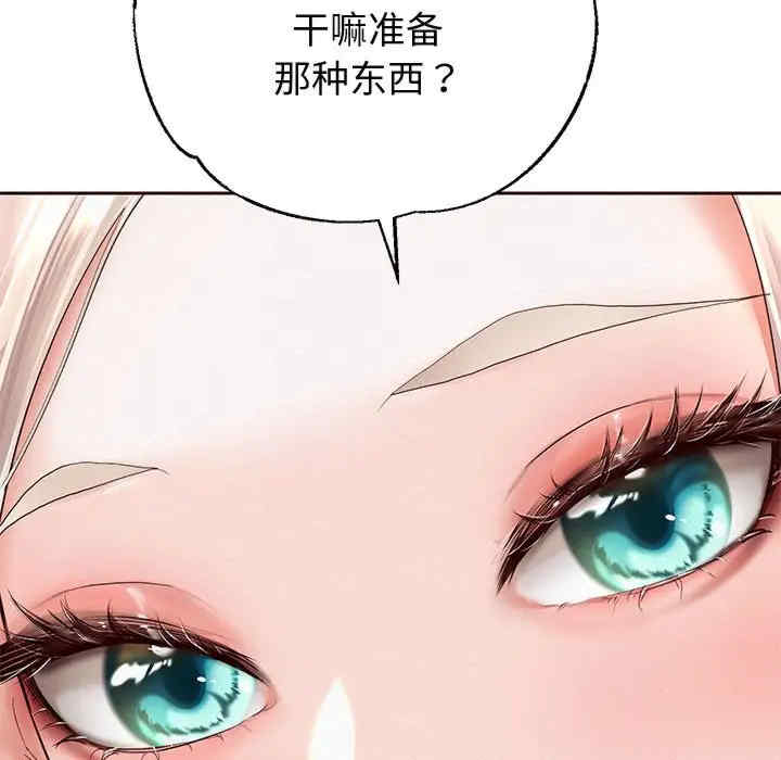 重生之长枪无敌/重生成为大只佬