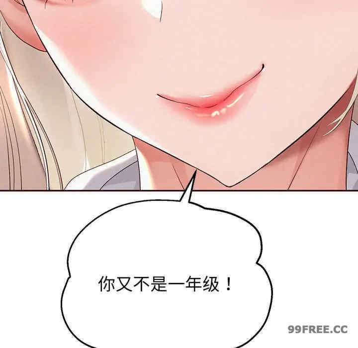 重生之长枪无敌/重生成为大只佬