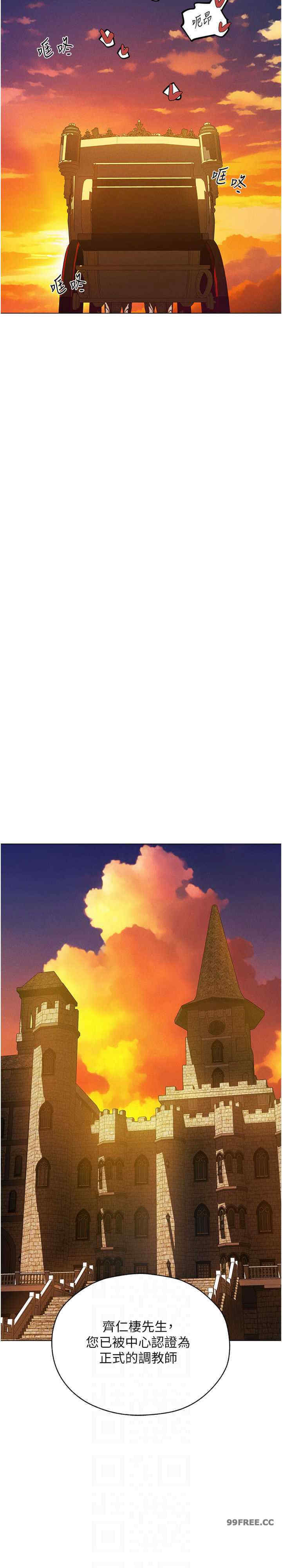 异界猎妻人/人妻猎人