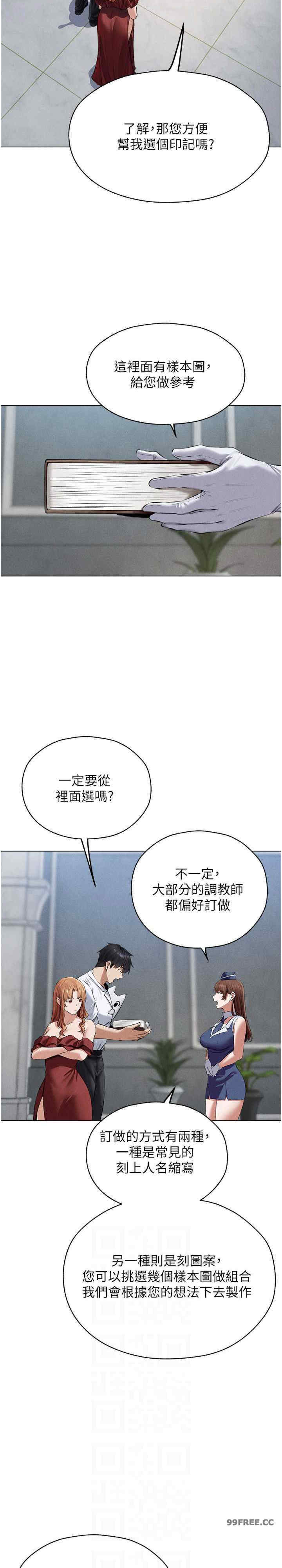 异界猎妻人/人妻猎人