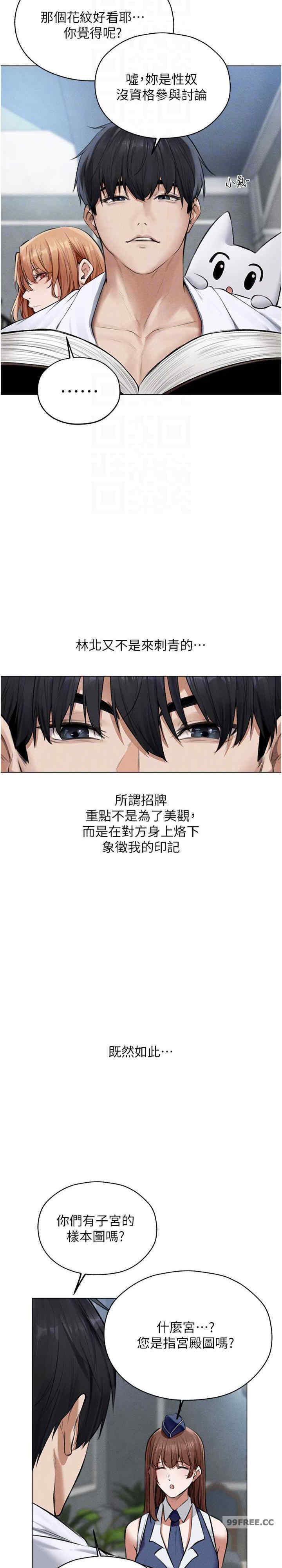 异界猎妻人/人妻猎人