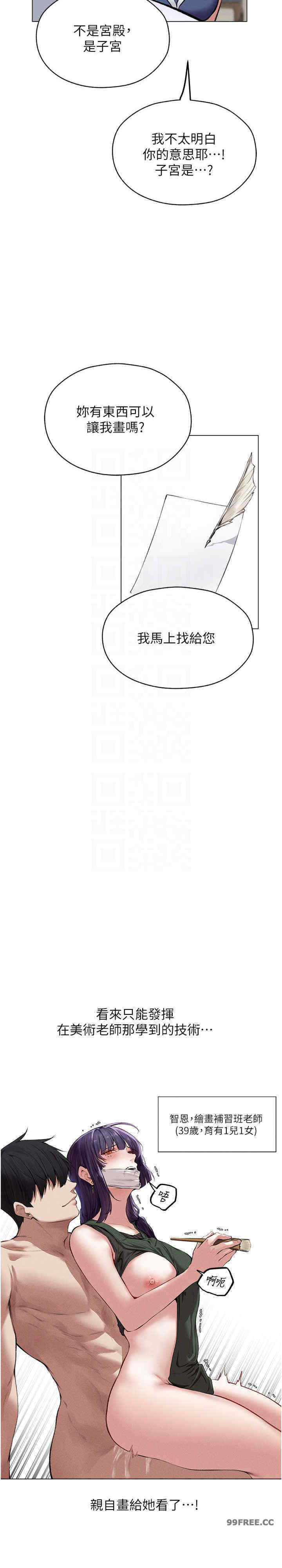 异界猎妻人/人妻猎人