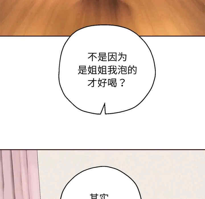 重生之长枪无敌/重生成为大只佬