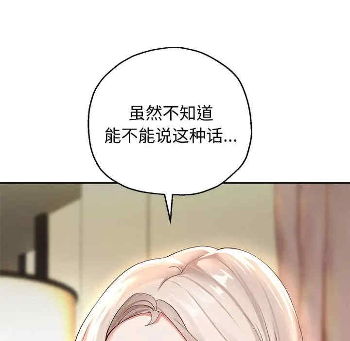 重生之长枪无敌/重生成为大只佬