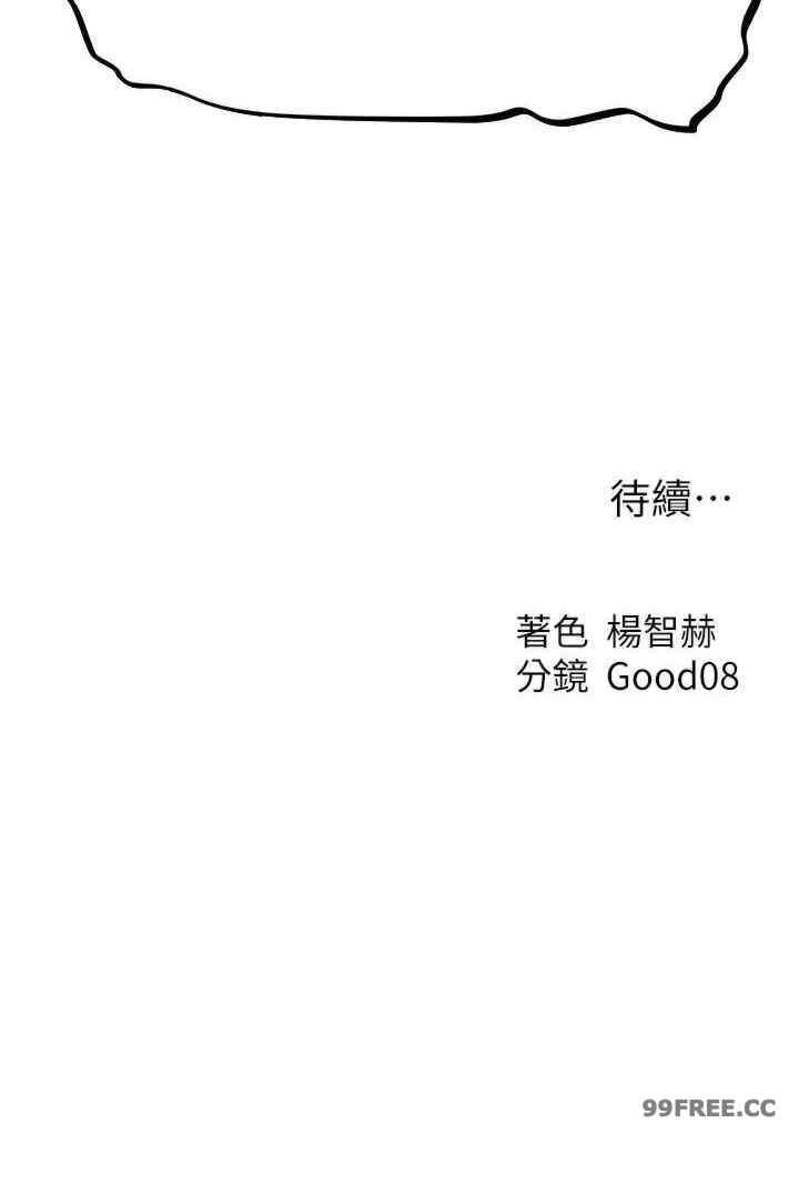 异界猎妻人/人妻猎人