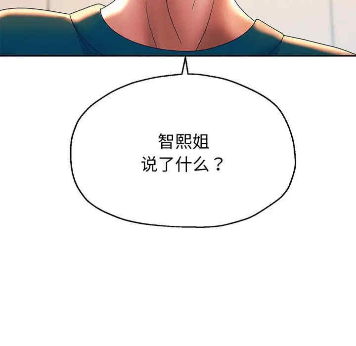 重生之长枪无敌/重生成为大只佬