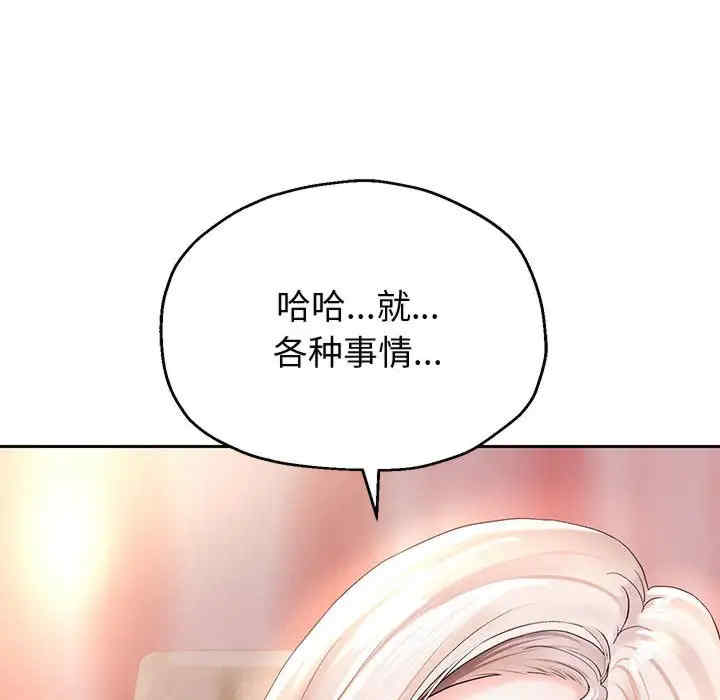 重生之长枪无敌/重生成为大只佬