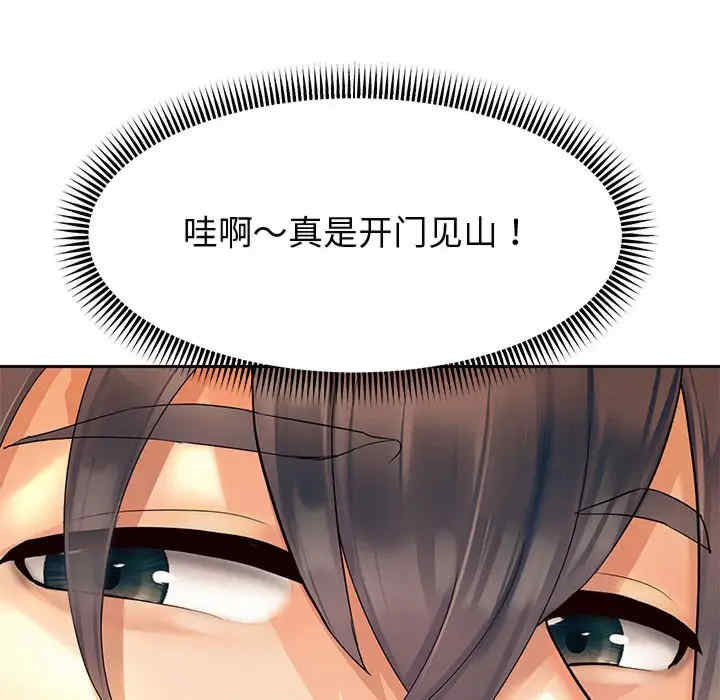 重生之长枪无敌/重生成为大只佬