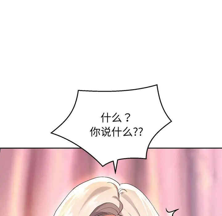 重生之长枪无敌/重生成为大只佬