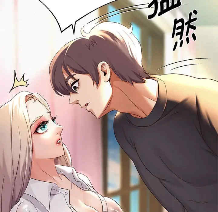 重生之长枪无敌/重生成为大只佬