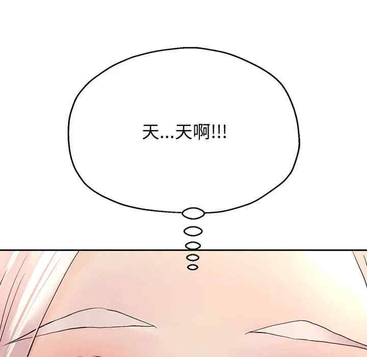 重生之长枪无敌/重生成为大只佬