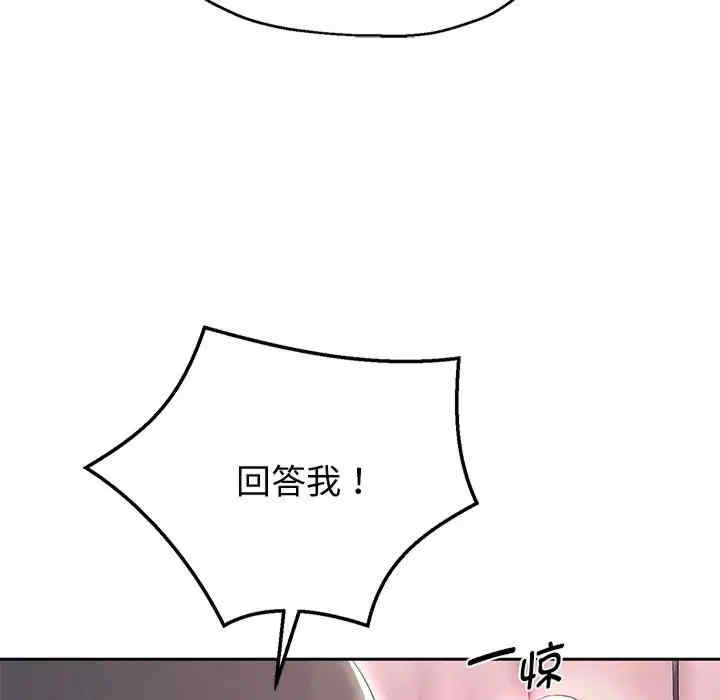 重生之长枪无敌/重生成为大只佬