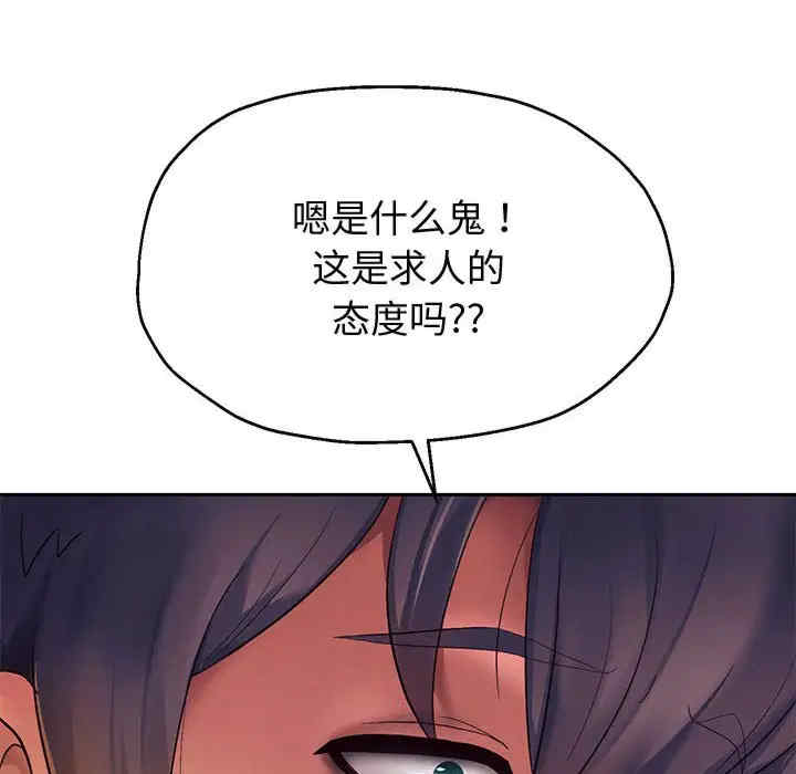 重生之长枪无敌/重生成为大只佬