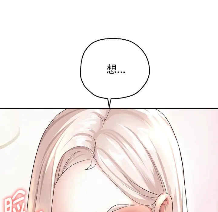 重生之长枪无敌/重生成为大只佬