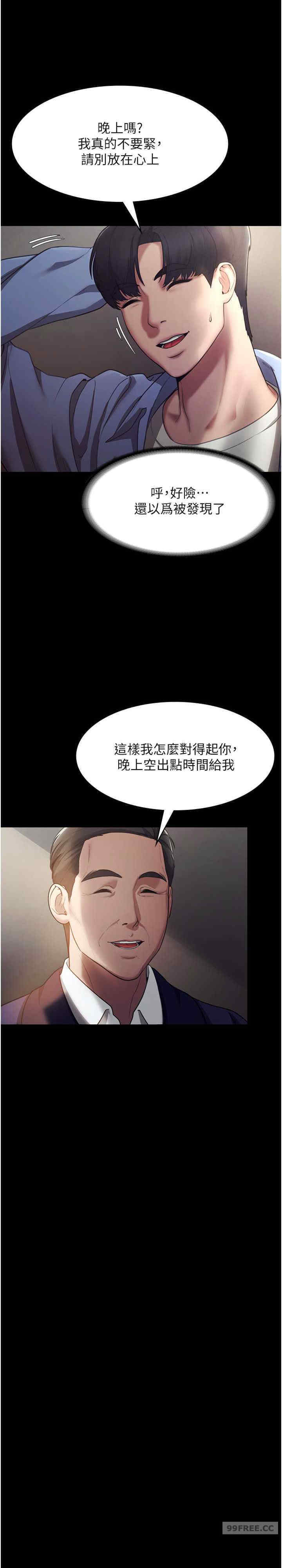 老板娘的诱惑