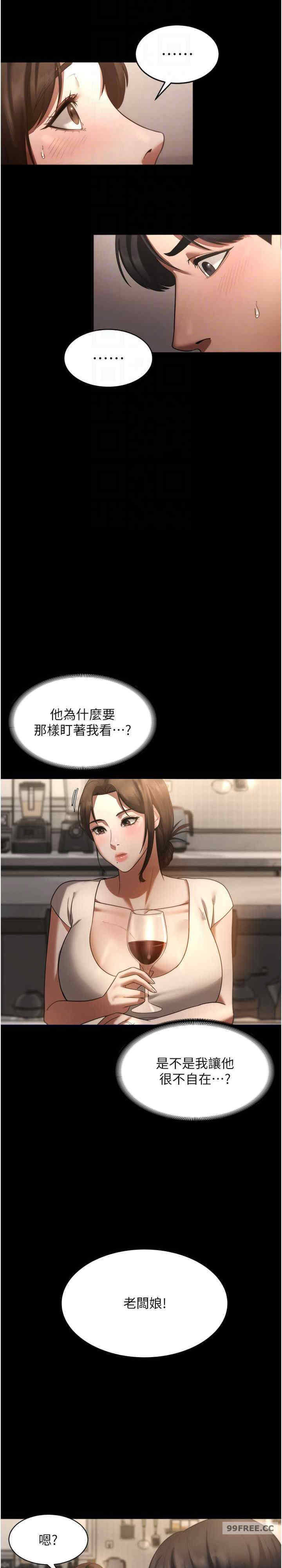 老板娘的诱惑