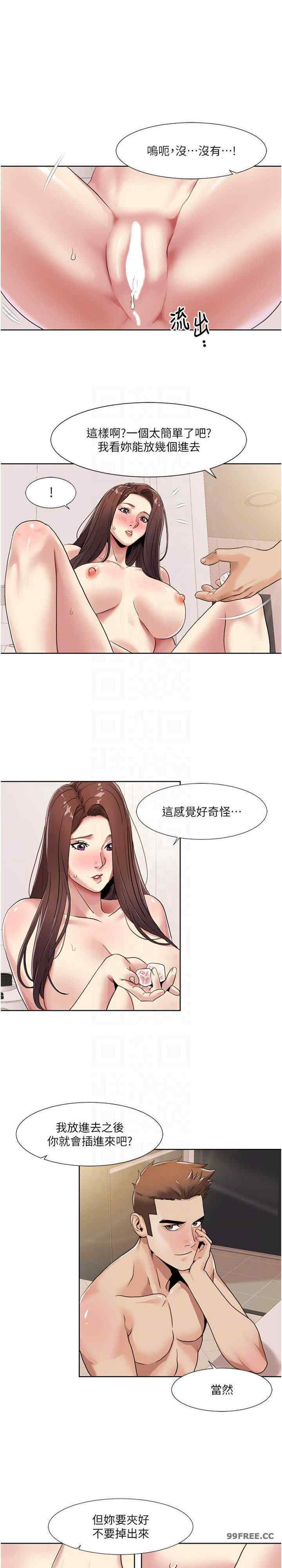我的性福剧本