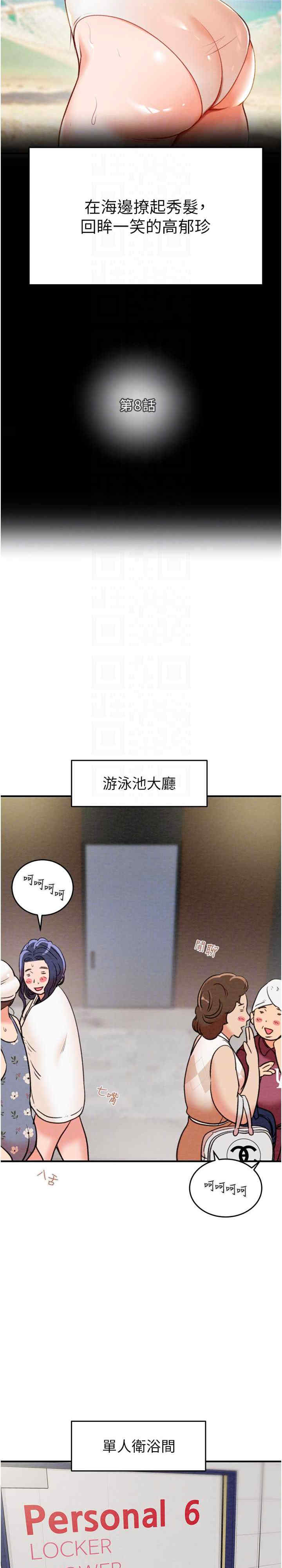 掠夺行动/抢夺的滋味