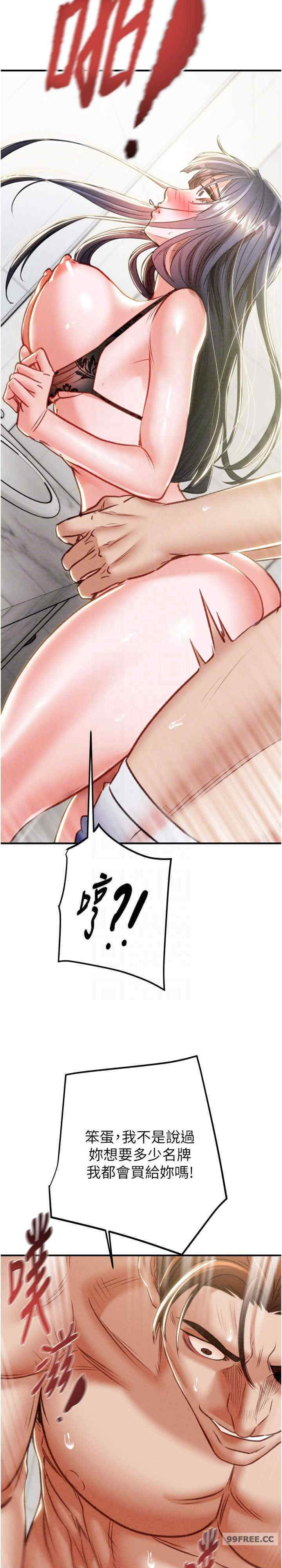 掠夺行动/抢夺的滋味