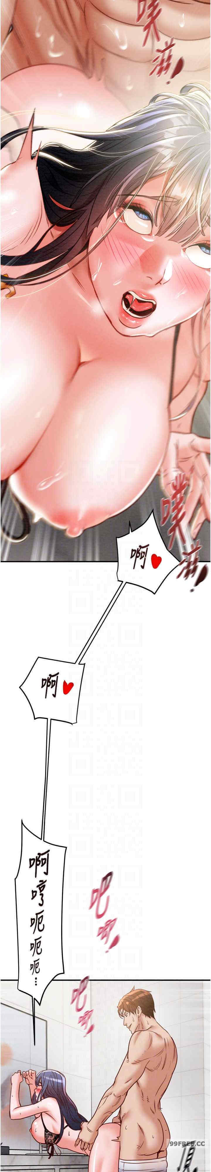 掠夺行动/抢夺的滋味