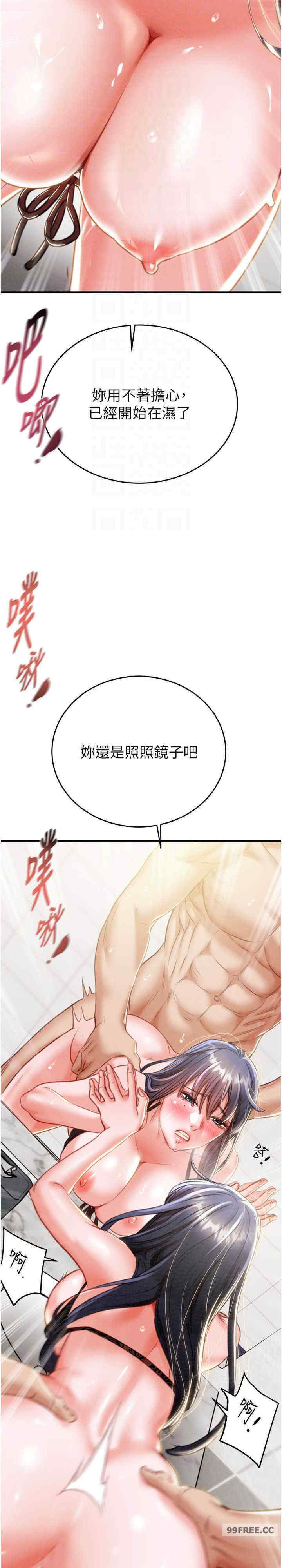 掠夺行动/抢夺的滋味