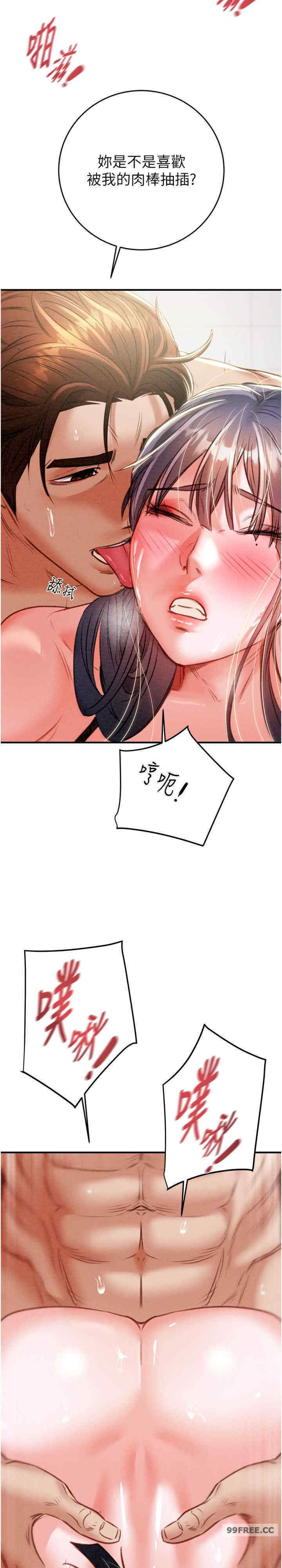 掠夺行动/抢夺的滋味