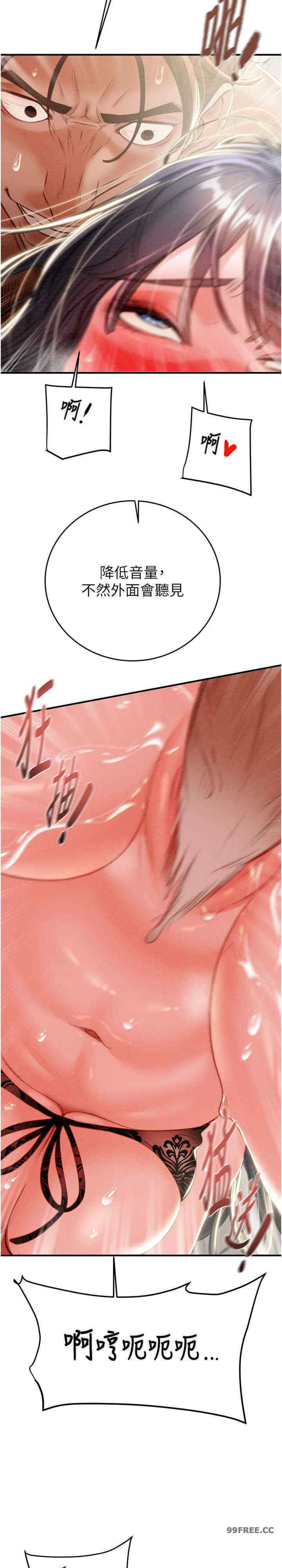 掠夺行动/抢夺的滋味