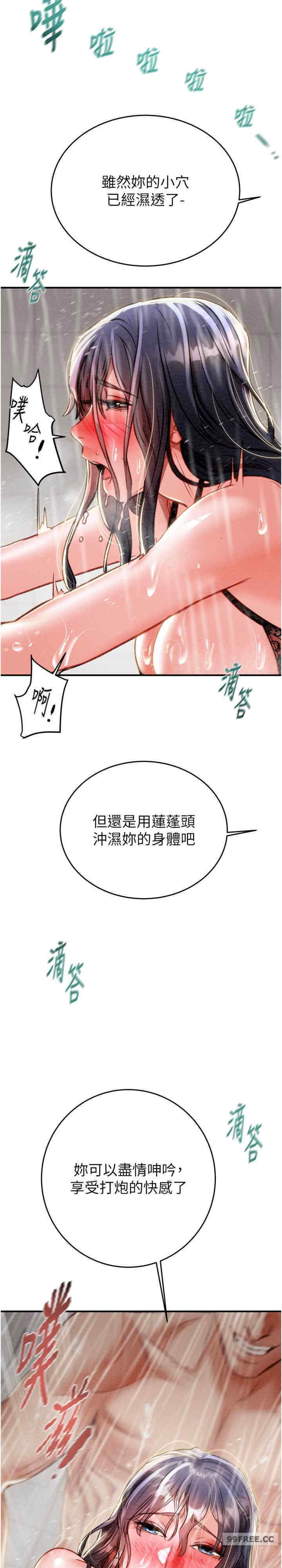 掠夺行动/抢夺的滋味