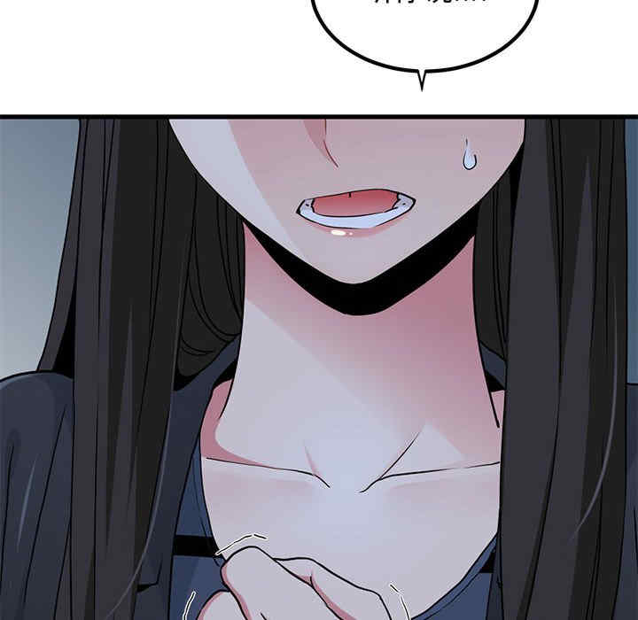 发小碰不得/强制催眠