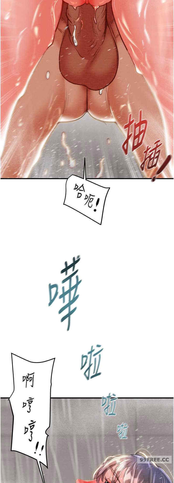 掠夺行动/抢夺的滋味