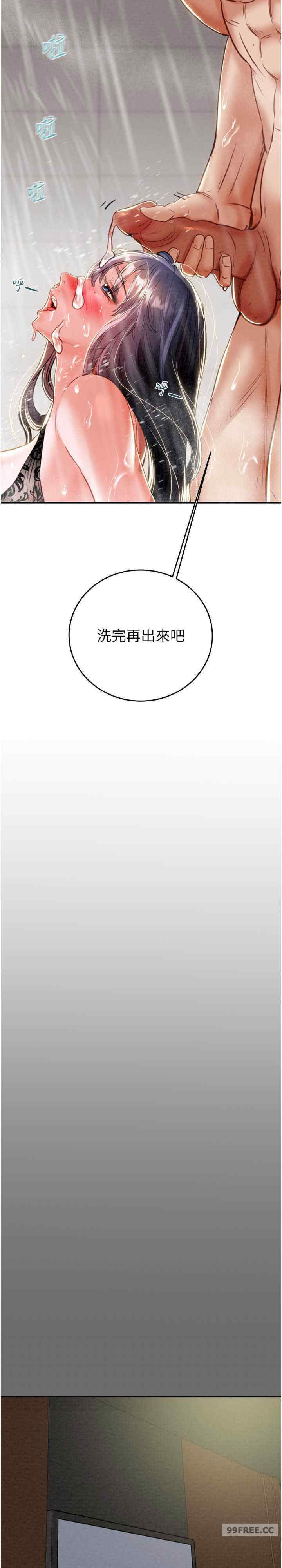 掠夺行动/抢夺的滋味