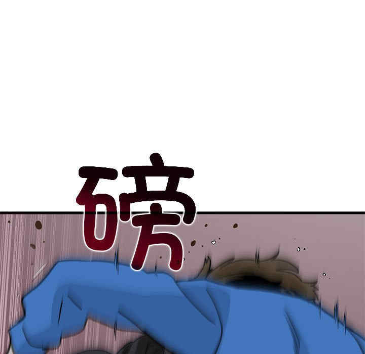 发小碰不得/强制催眠