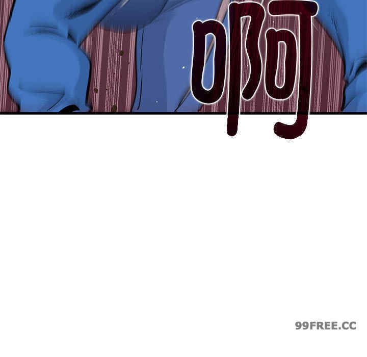 发小碰不得/强制催眠