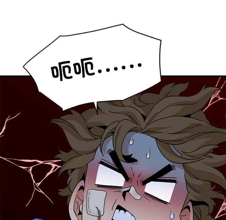 发小碰不得/强制催眠