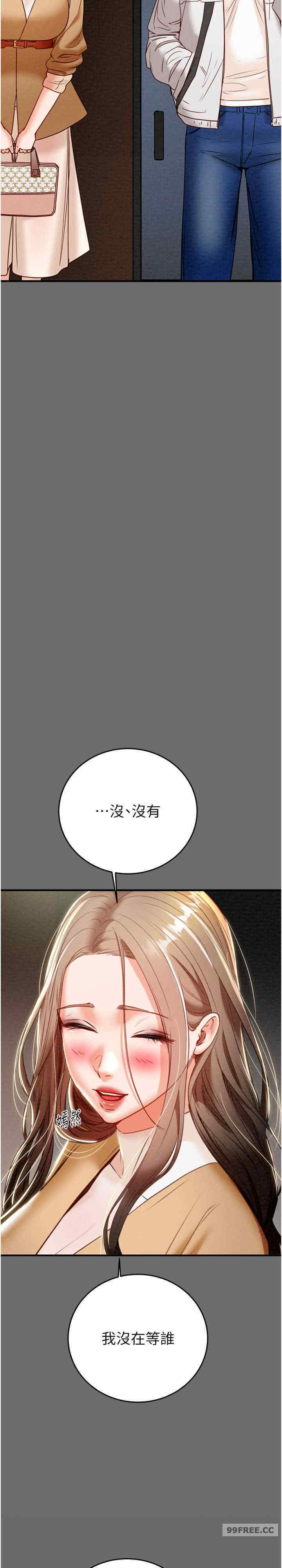 掠夺行动/抢夺的滋味