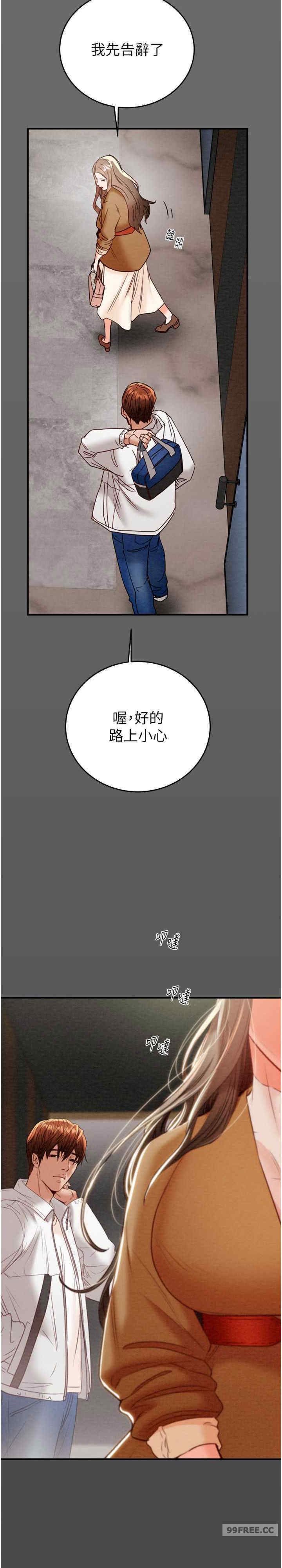 掠夺行动/抢夺的滋味